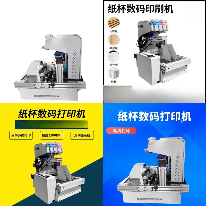 Commercial Printing Machine For Sale - 2026 Hot Sale Desktop Papierbekerprinter Eén-stap