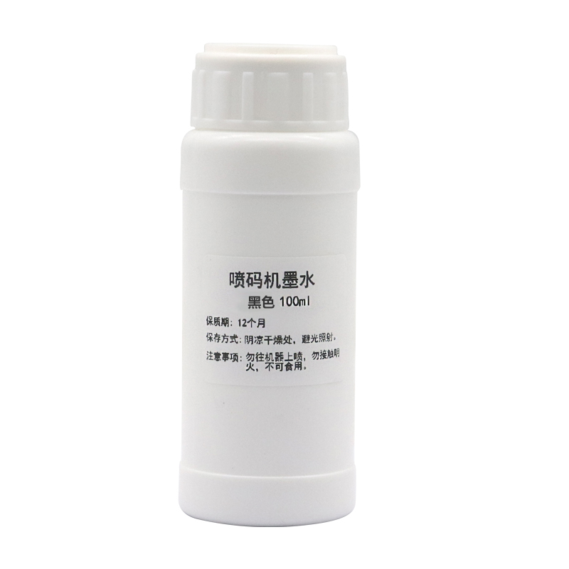 100Ml Navulbare Inkt Compatibe - Sublimation Ink 100Ml recensie en prijs