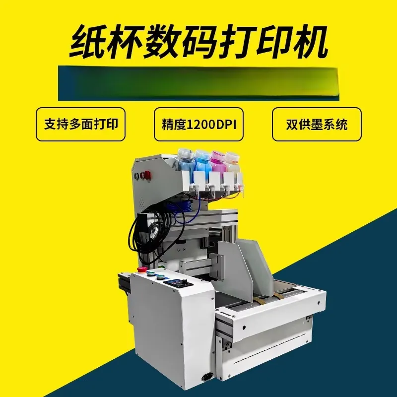 2026 Hot Sale Desktop Papierbe - Commercial Printing Machine For Sale recensie en prijs